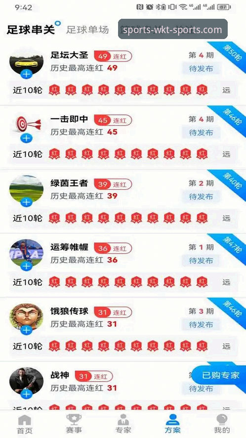 从新手到精通：一位悟空体育平台用户的WKT体育登录与使用心得