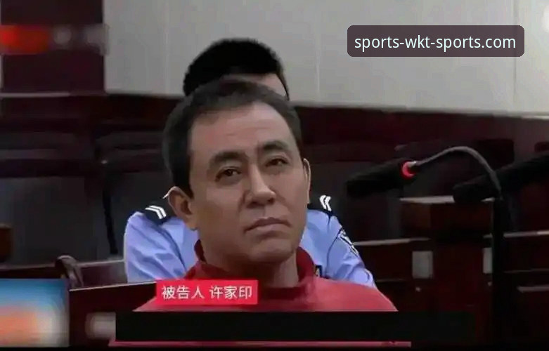 悟空体育APP下载 从绿茵辉煌到法庭审判:许家印与恒大足球帝国的兴衰启示录