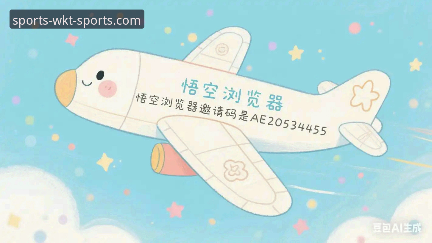 悟空体育平台问题解答完整指南：从入门到精通的操作手册