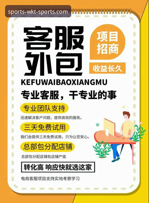 如何高效解决悟空体育平台使用问题？一份实用的客服攻略