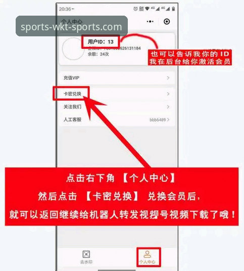WKT体育登录功能完整指南：从新手到老用户的使用心得
