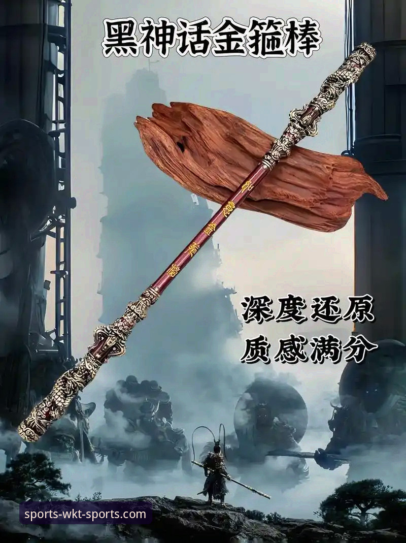 世界杯排名大洗牌深度评测：从悟空体育视角看赛事风云变幻