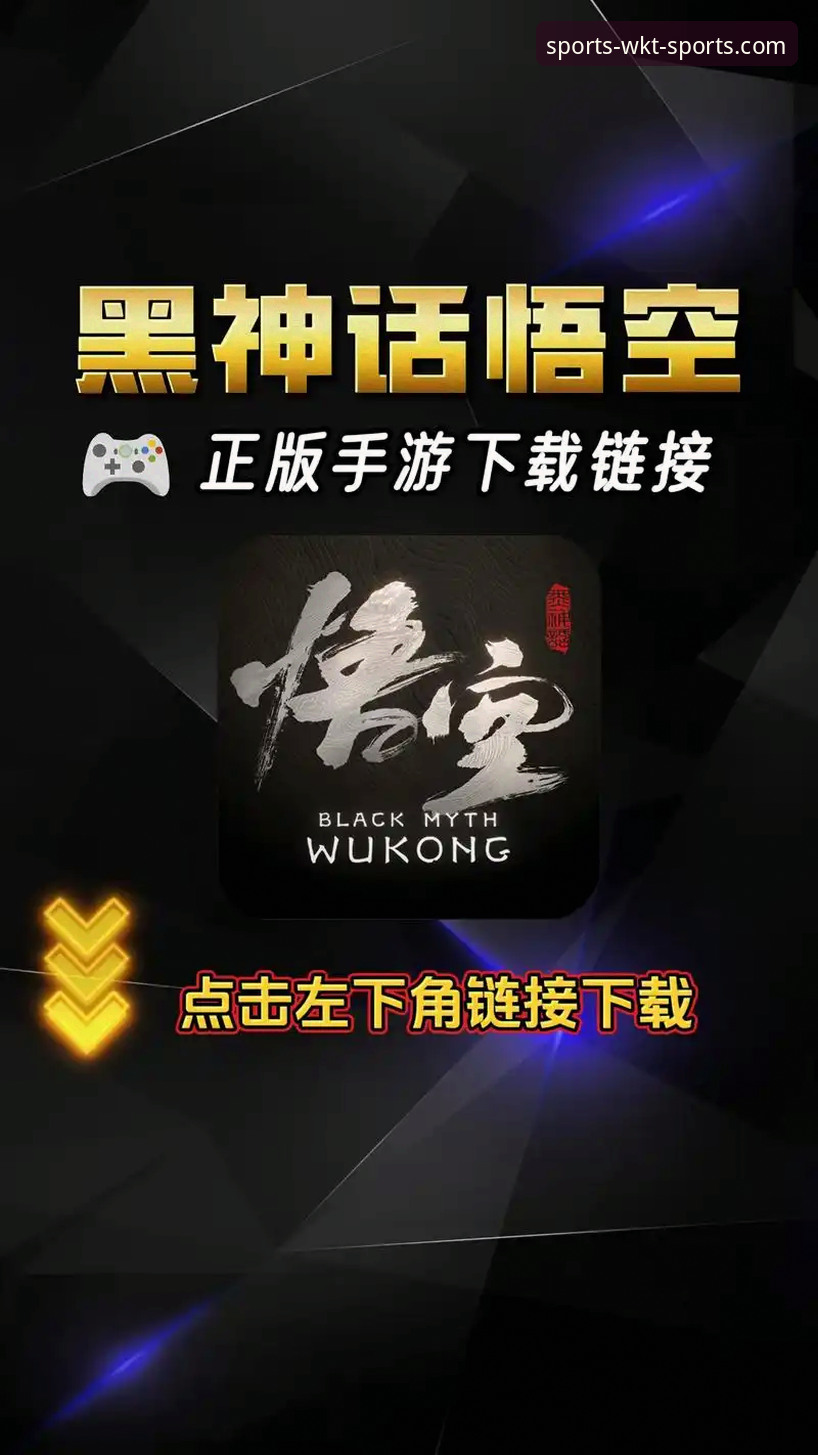世界杯观看操作教程：在悟空体育平台解读亚马尔破纪录之夜